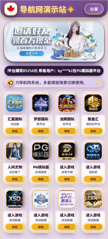 模板7