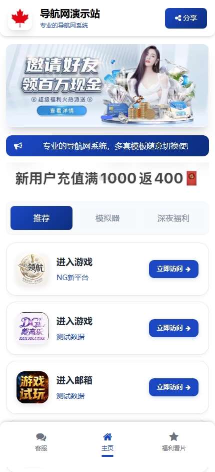 模板9